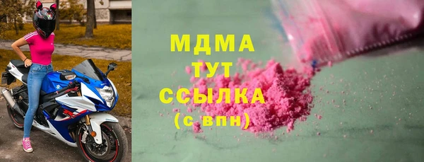 синтетический гашиш Бугульма