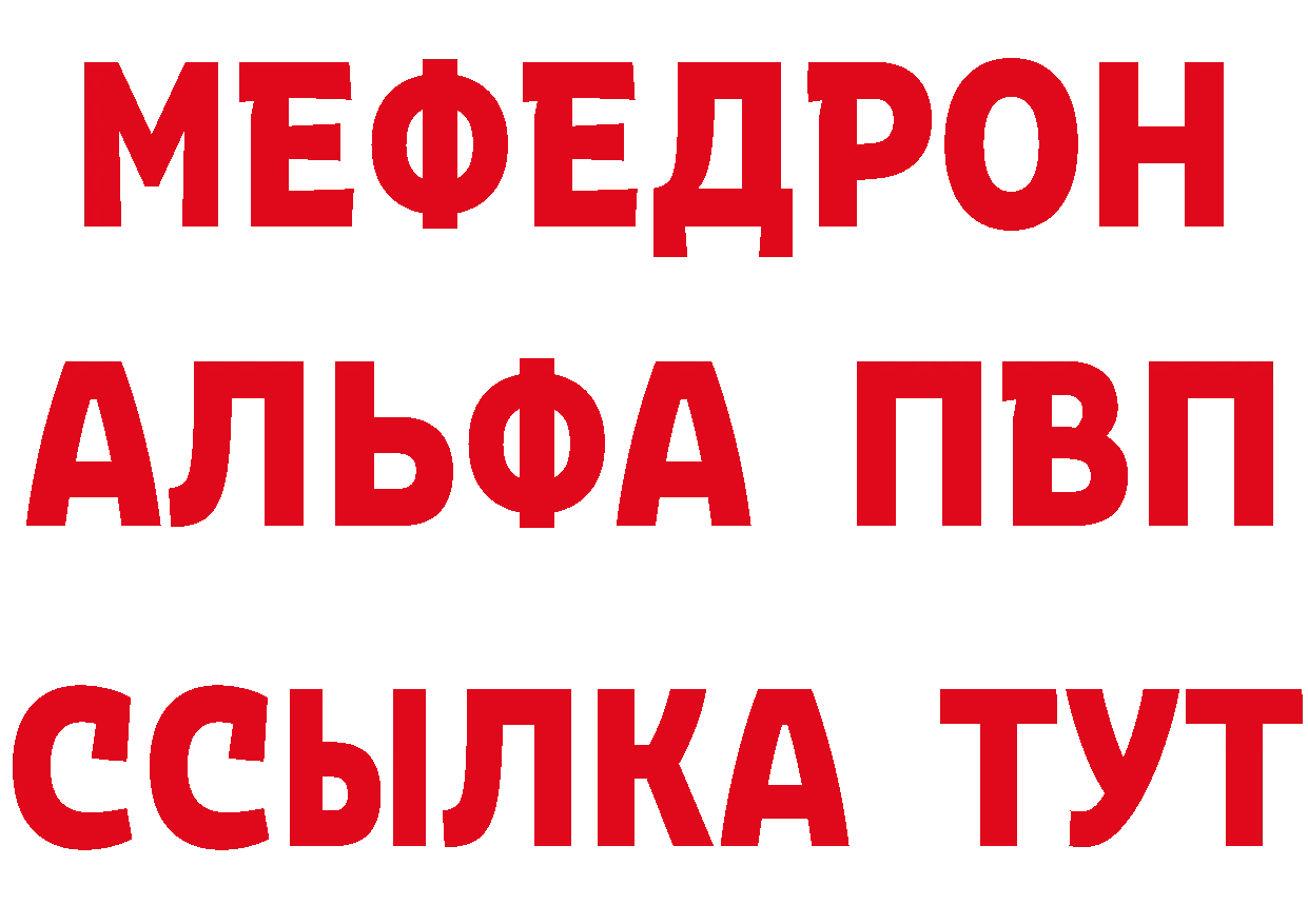 APVP СК ТОР даркнет hydra Балабаново